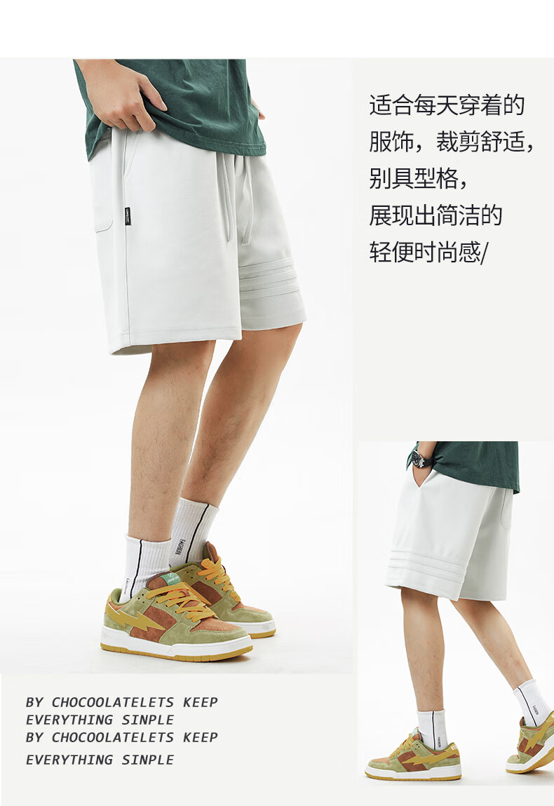 :CHOCOOLATE Thin Loose Cargo Shorts for Men, Summer Lightweight Solid Color Casual Wide-Leg Five-Point Pants, Green, M 3