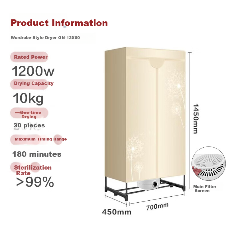 GREE [Closet-Style Large Capacity] Clothes Dryer, Home Use Drying Machine, Dehumidifying, Antibacterial, Mite Removal, 1200W High Power, Can Hold up to 10 Kg, GN-12X60