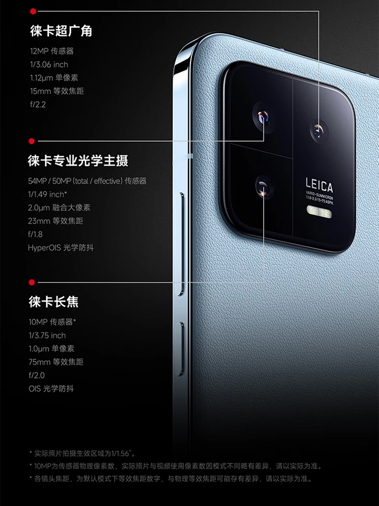 Mi 13 Leica Optical Lens 2nd Generation Snapdragon 8 Processor Ultra Narrow Bezel Screen 120Hz High Refresh 67W Fast Charge 12+256GB White 5G Mobile Phone Mi 13 Leica Optical Lens 2nd Generation Snapdragon 8 Processor Ultra Narrow Bezel Screen 120Hz High Refresh 67W Fast Charge 12+256GB White 5G Mobile Phone