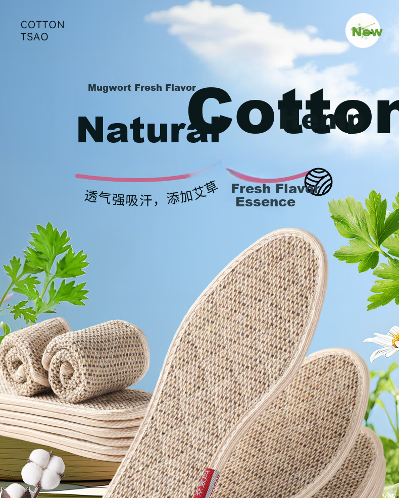 FOOTOPPO Cotton And Linen Odor-Free Insoles for Men And Women, Pure Cotton Sweat-Absorbing Insoles, Comfortable Soft-Bottomed Linen Breathable Ultra-Soft Insoles for Long-Standing 1