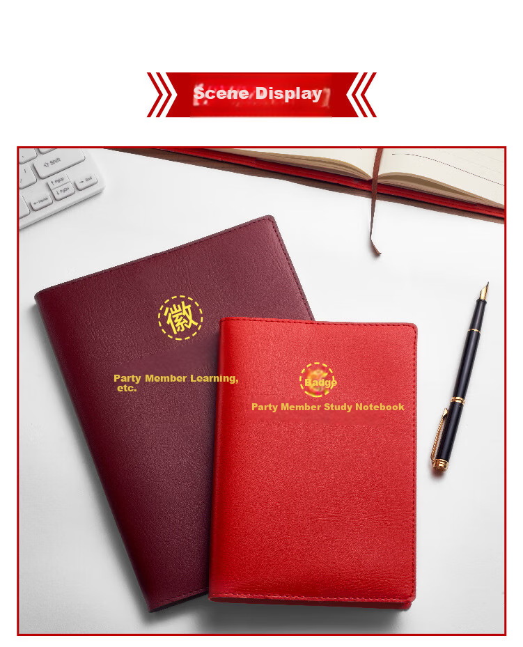 UHOO Party Member Notebook A5 Gift Box, Veteran Souvenir, August 1st Army Day Gift, Party Class And Branch Meeting Political Education Journal, Customizable 1224 7