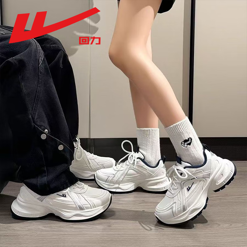 Warrior Women's Sneakers 2026 Spring New Leather Dad Shoes Thick Sole Height Increasing Couple Versatile Running Shoes