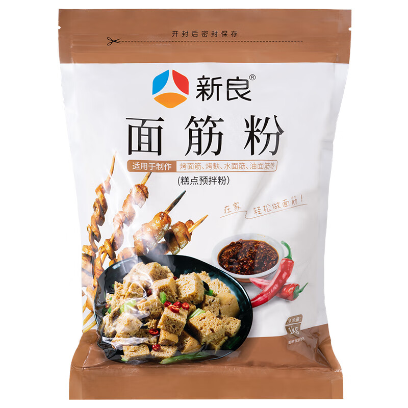 新良面筋粉2斤装 谷朊粉烤面筋粉 面筋面 家用 烤面筋专用粉 烤麸