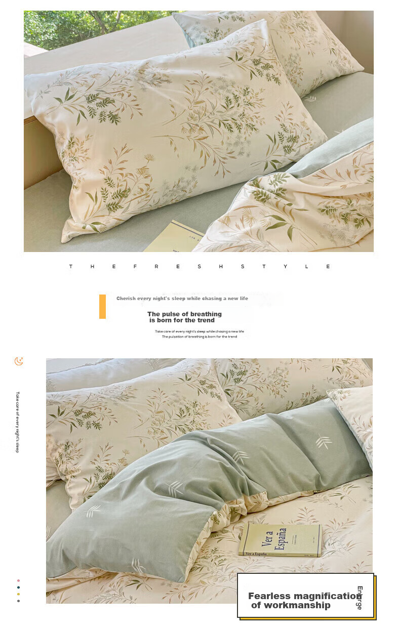 Hengyuanxiang Class A 100% Pure Cotton Four-Piece Bedding Set for Double 1.5/1.8 Meter Bed, All-Cotton Bedsheet, Duvet Cover 200*230cm 6