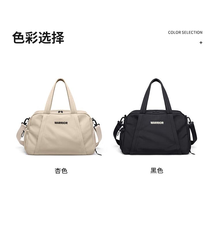 Huili Sports Fitness Bag for Women, Dry And Wet Separation, Short-Trip Travel Bag, Large Capacity, Lightweight Handheld Luggage Bag, Yoga Swimming Bag 15
