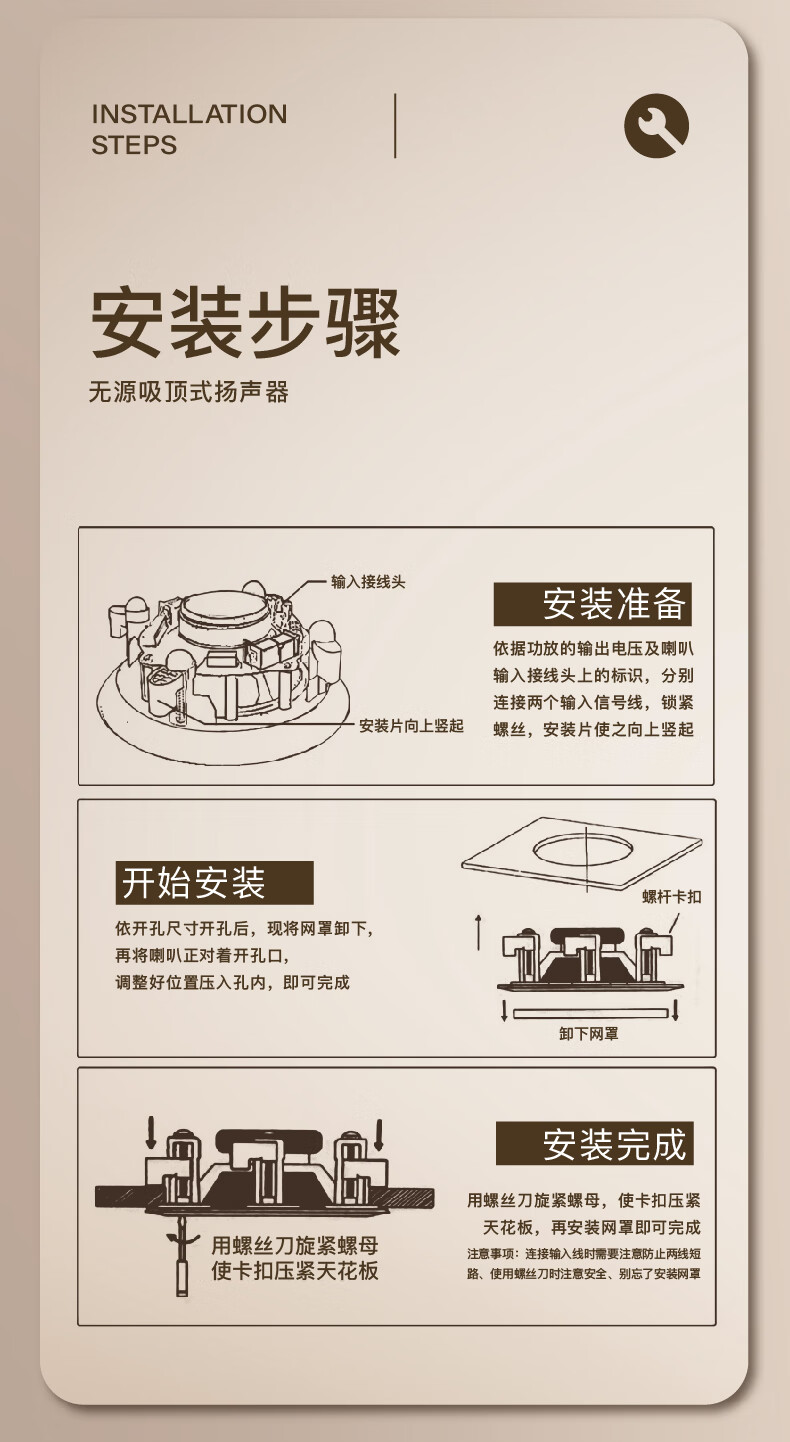 JBL C6ic In-Ceiling Speaker Home Theater Embedded Invisible Speaker Music Set Ceiling Background Public Address System Loudspeaker 6