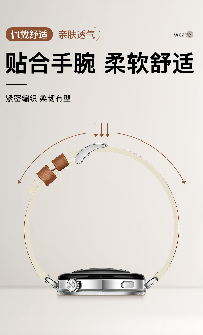 Weiqiantu Genuine Leather Saddle Strap for Huawei Watch GT6/GT5/GT4, Leather Composite Strap, GT6 Official Style, 18MM Interface, Saddle Starlight, 41/42mm Dial 2
