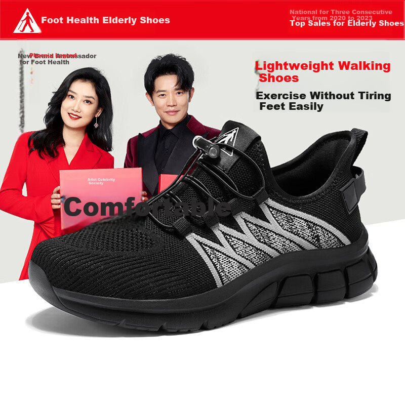 Zulijian Elderly Shoes, Summer Men's Breathable Dad Shoes, Men's Sneakers, Flyknit Casual Shoes for Men, 6011K Black, Size 43