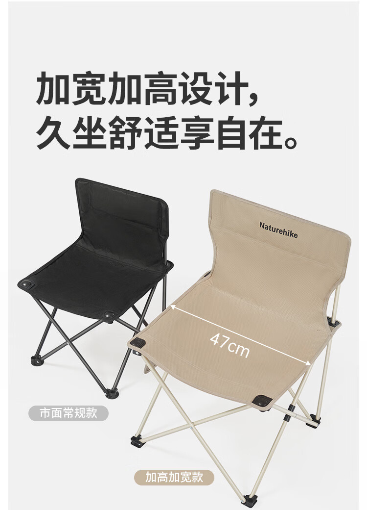 Naturehike T01 Folding Chair Outdoor Camping Backrest Stool Portable Beach Chair Dust Island Sand 2