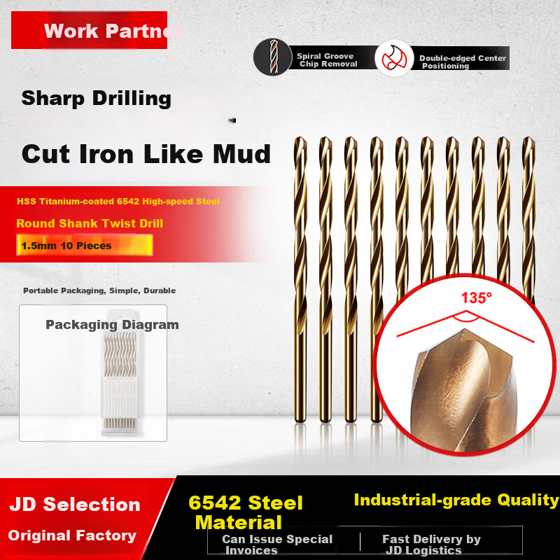 Gongpaidang 6542 High-Speed Steel Twist Drill, 10-Piece Set, 1.5mm, High Hardness, Electric Hand Drill for Stainless Steel Drilling