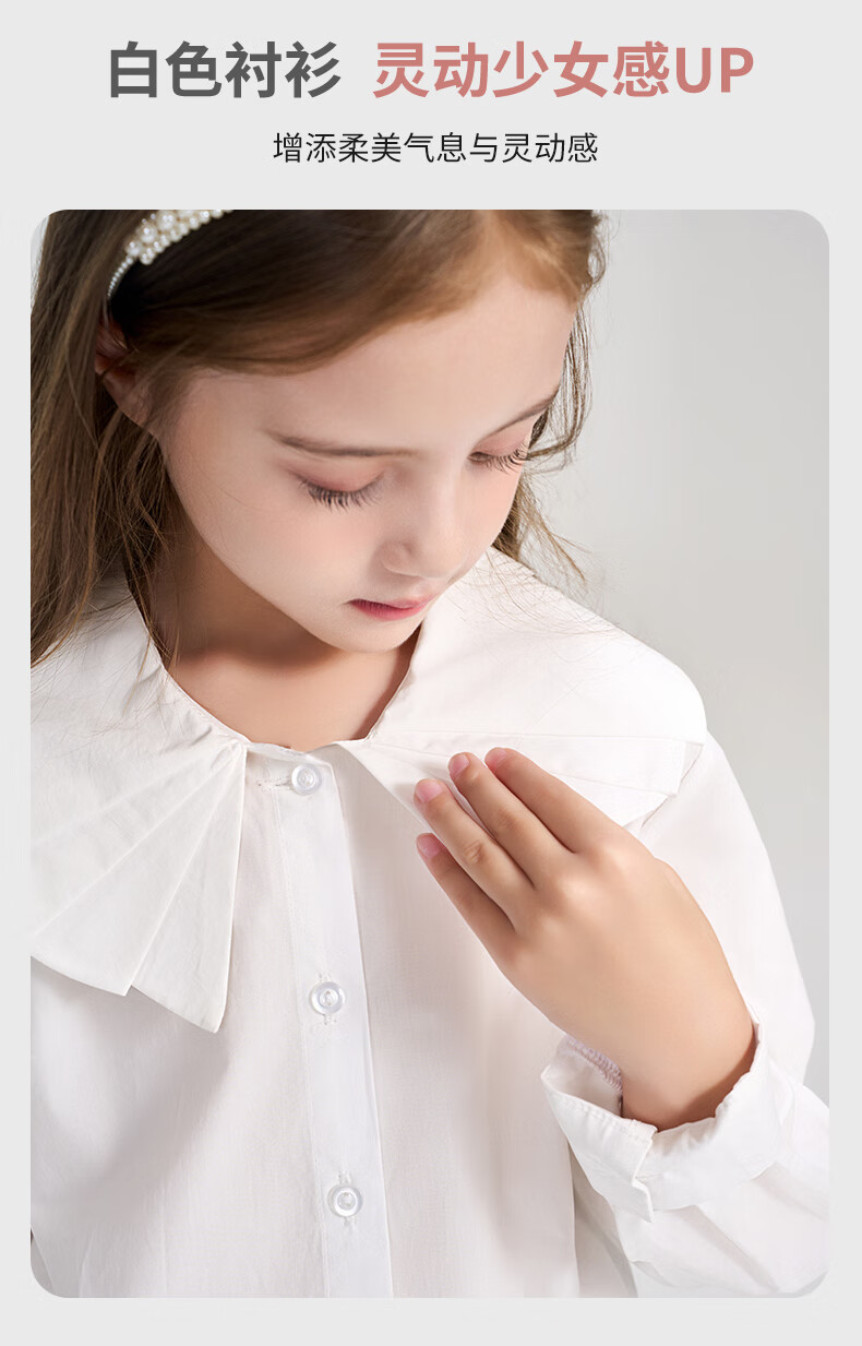 Romon Kids French Style Ruffle Collar Shirt Girls Spring Autumn New White Versatile Shirt White 110 3