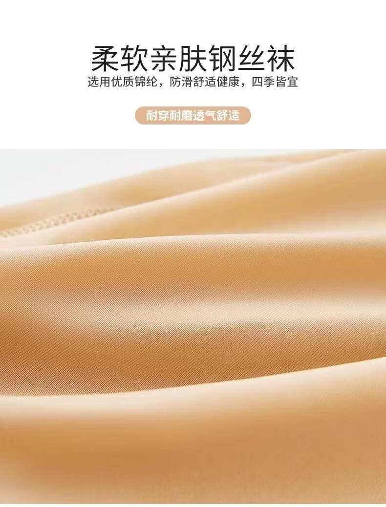 GUJIN Women's Spring and Autumn Thin Anti-Run Sheer Tights Nude Sexy Black Compression Butt-Lifting Pantyhose Steel Silk Hy 1