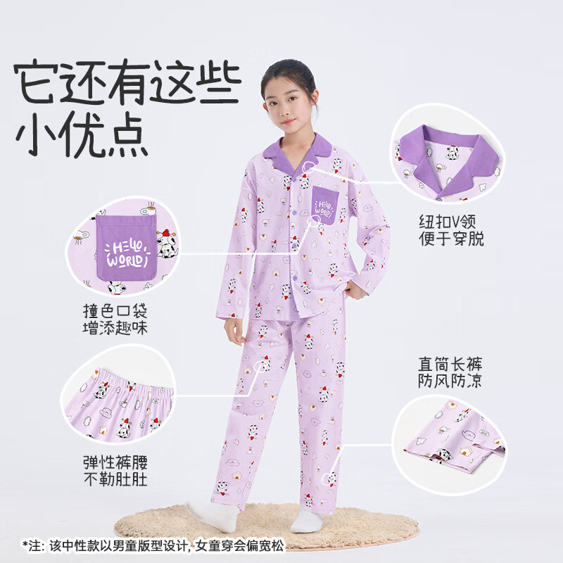 Jiusuiban Cloud Cotton Children's Pajamas Boys and Girls Spring Autumn Class A Long Sleeve Homewear Set Large Kids Cartoon Print Pajamas Pants