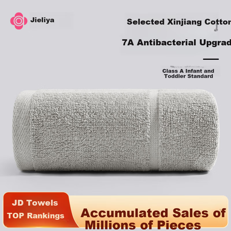 Grace Towel, 7A Antibacterial And Anti-Mite, 100% Pure Cotton, Men's Household Use, Xinjiang Cotton, 90g Thickened, Soft, Absorbent, Sports Towel
