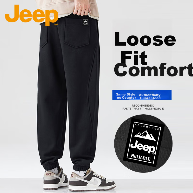 Мужские брюки JEEP, осенние зауженные штаны-джоггеры, свободные повседневные брюки для активного отдыха и бега, черные, размер 3XL