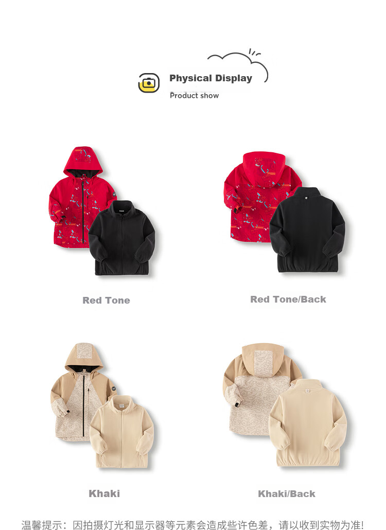 BALABALA Children's Outerwear Boys' Spring And Autumn Hooded Two-Piece Set with Auspicious Cloud Print Outdoor Jacket Trendy 12
