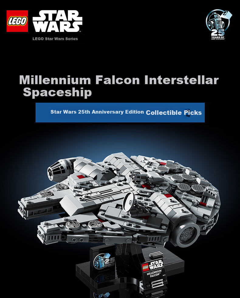 LEGO Star Wars 75375 Millennium Falcon Spaceship, Building Blocks Toy for Boys And Girls, Birthday Gift, Home Decoratio 1