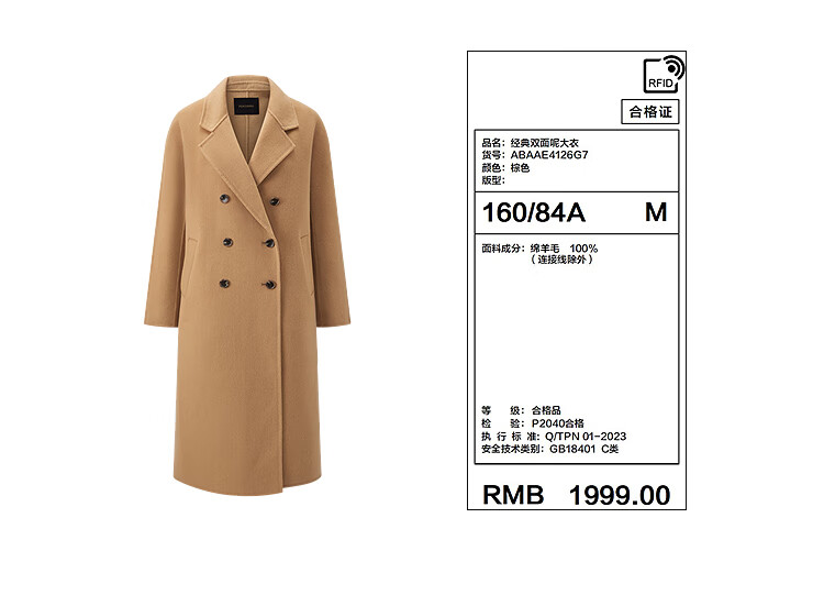Peacebird Women's Woolen Double-Sided Coat Master Selection Series Winter Outerwear Elegant Beige L 18