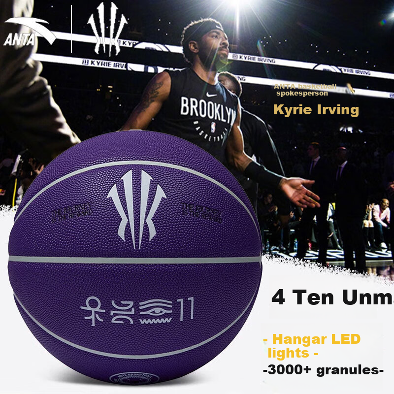 ANTA Owen Collaboration Indoor And Outdoor Wear-Resistant PU Ball Durable Basketball Standard Size 7 Basketball-1