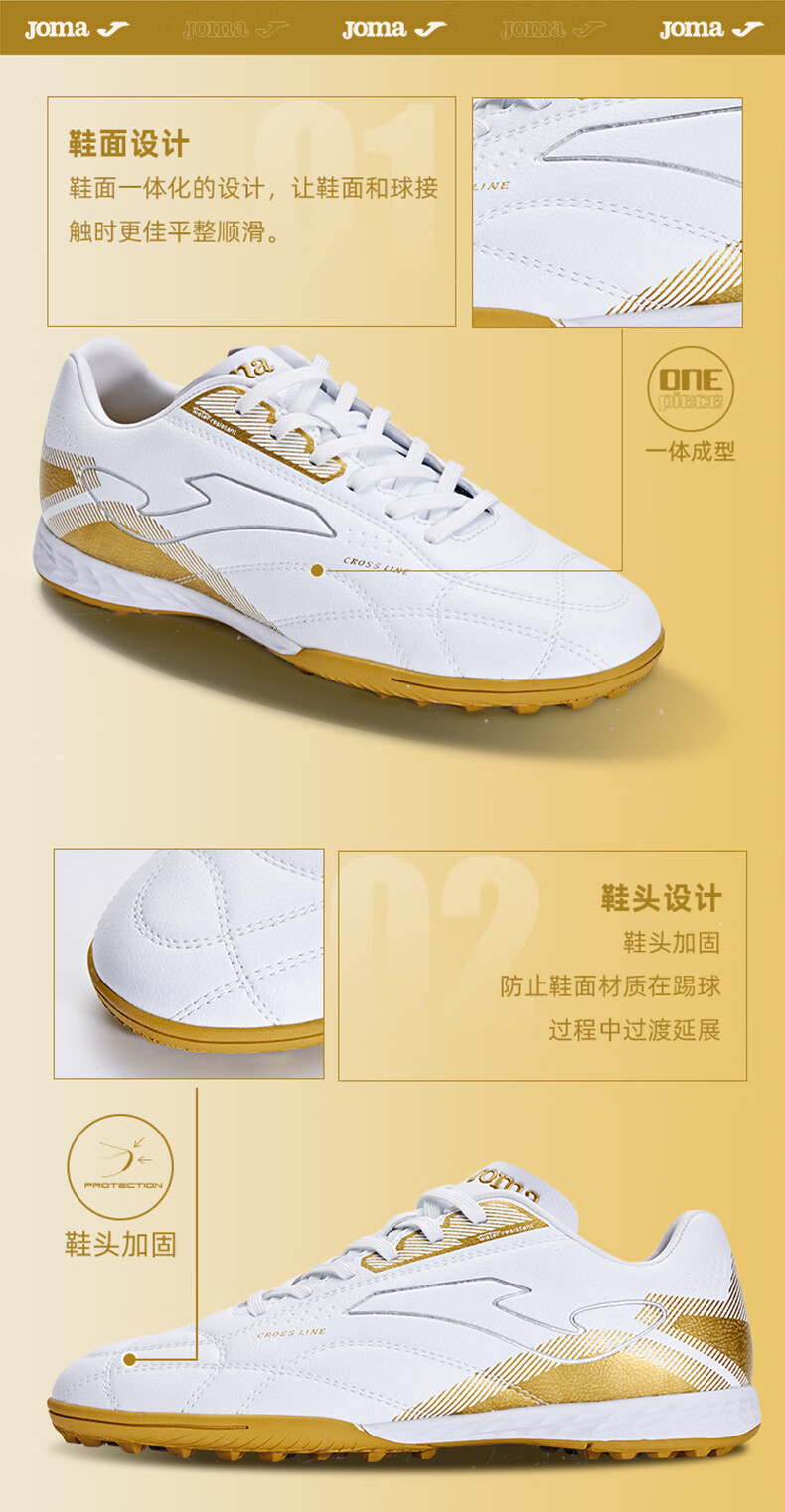 JOMA Men's TF Soccer Shoes Non-slip Wear-resistant Breathable Professional Match Training Football Shoes White Gold Size 44 1
