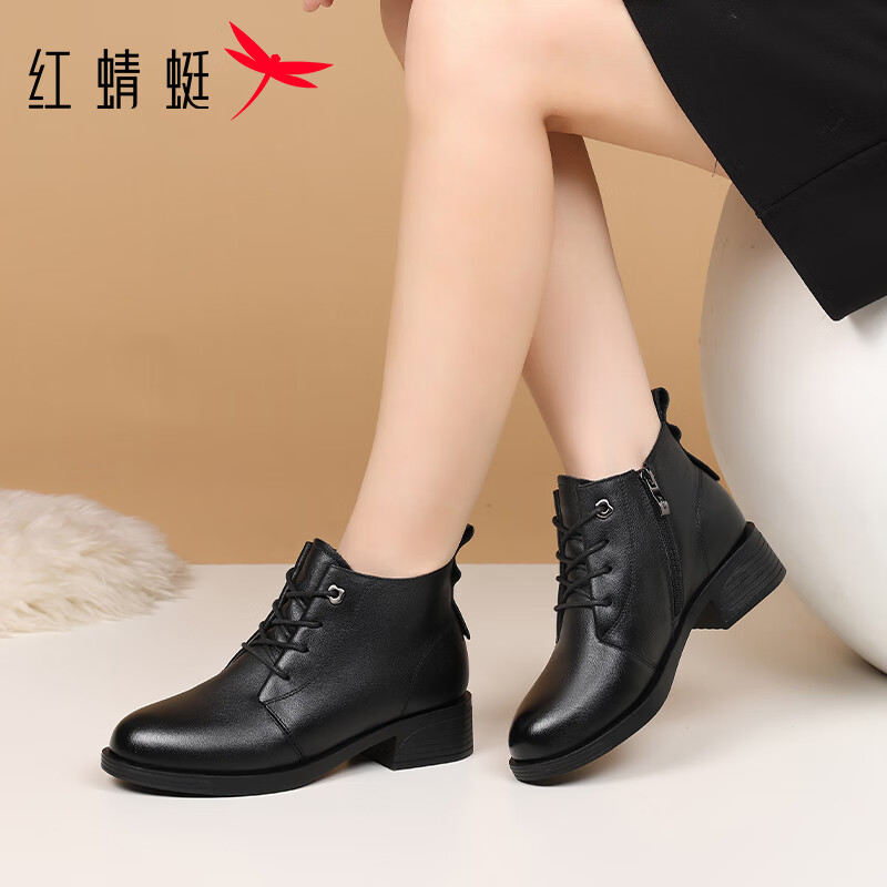 Red Dragonfly Women's Leather Winter Fleece-Lined Warm Short Boots Versatile Soft Sole Lightweight Martin Boots WLC459881C Black Size 35
