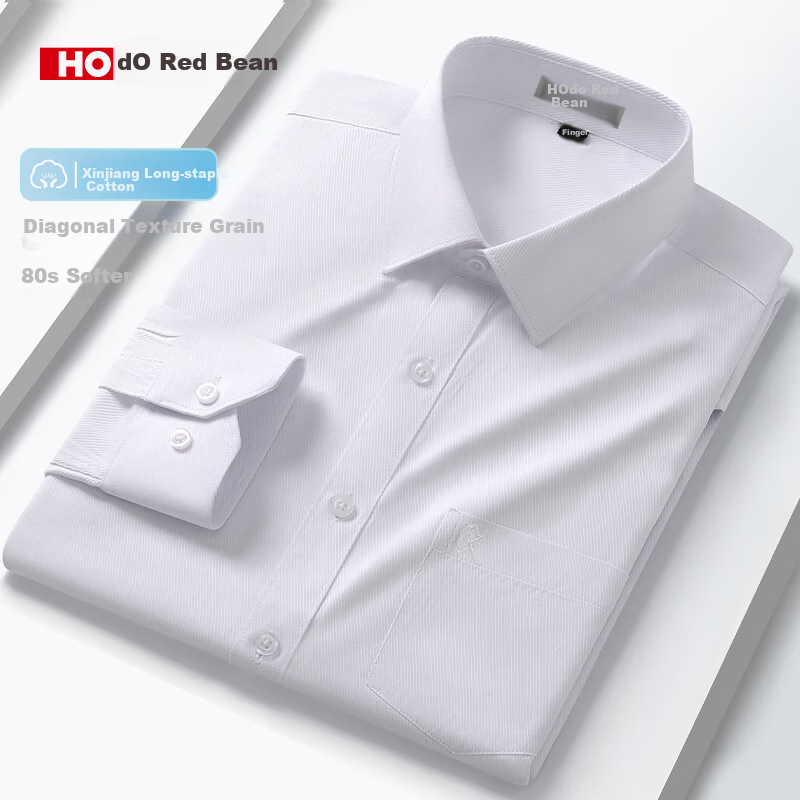 Мужская рубашка Hodo с длинным рукавом, однотонная, в стиле business casual, профессиональная рабочая униформа, классическая белая рубашка для мужчин
