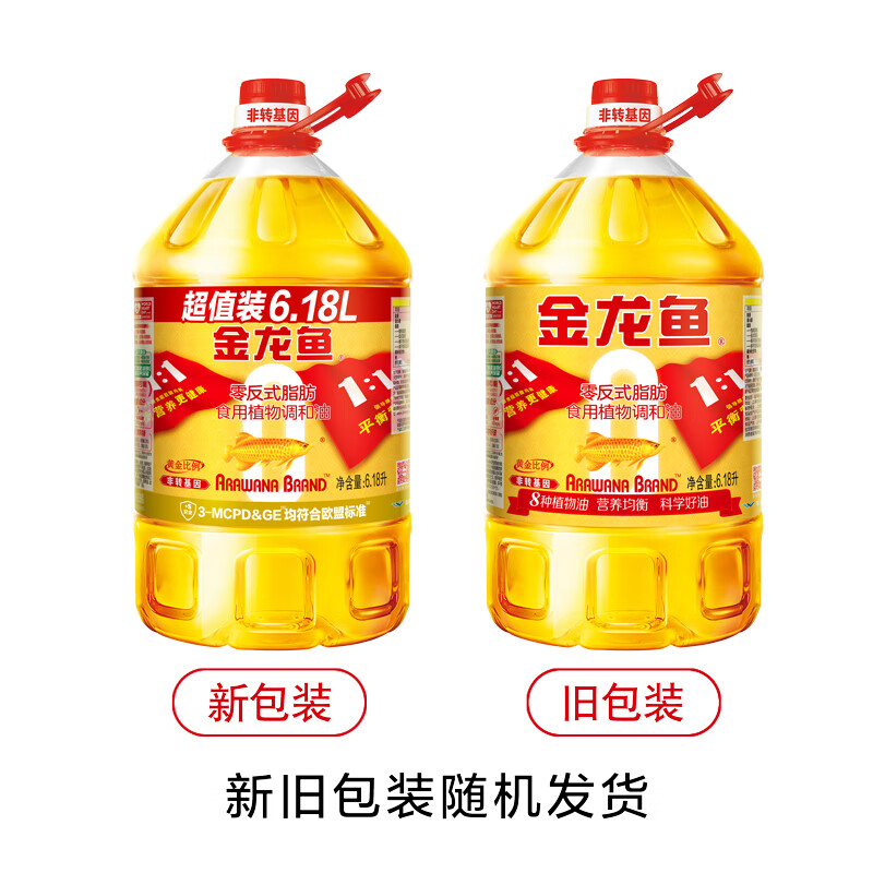 金龙鱼 食用油 非转基因 金标 黄金比例零反式脂肪食用植物调和油6.18L