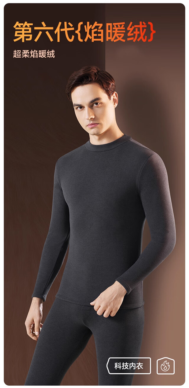 XUEXIMAN Men's Thermal Underwear Set Fleece Lined Thickened Warm Autumn Winter Mid-Neck Cold Resistant Innerwear Top and Bottom 1
