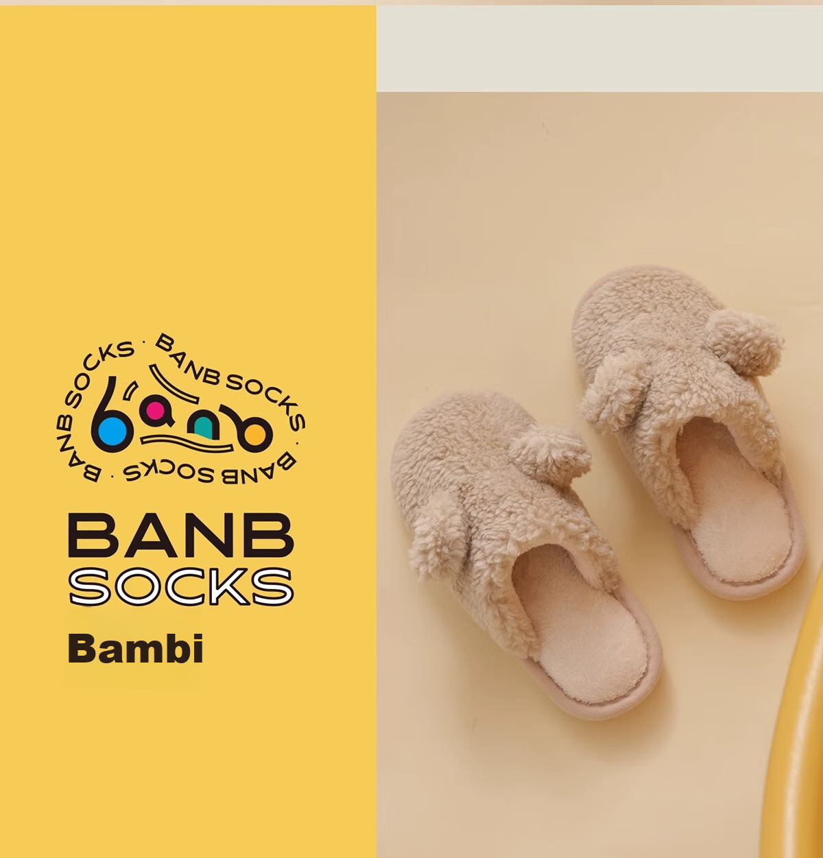 Banbi Children's Slippers, Autumn And Winter Warm Indoor Non-Slip Plush Cotton Shoes for Boys And Girls, Light Khaki, Size 33-34 27