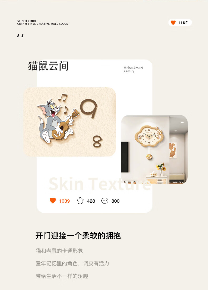 Haojiubujian Cute Cartoon Living Room Wall Clock, Creative Dining Room Timepiece, Modern Wall-Mounted Tom Cat Children's Bedroom Clock, Home Use 1