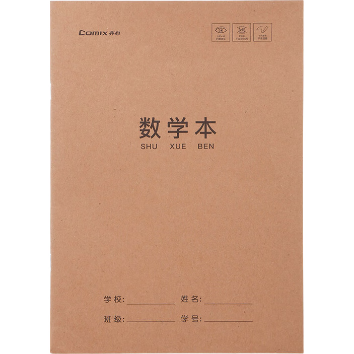COMIX Mathematics Notebook Saddle Stitch Subject Notebook 16K 20 Sheets Homework Book Kraft Paper Junior High Primary Student Exercise Book 5-Pack ECD1620-5 Math