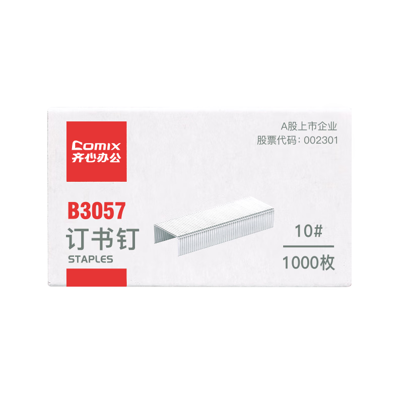 COMIX Staples/Binders, 1000 Pieces/box, 10 Boxes, Large Capacity, Size 10# Compatible with All Staplers, B3057
