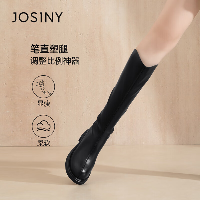 Josiny Women's Over-the-Knee Flat Slimming V-Cut Riding Boots Black 36 2025 New Winter Edition