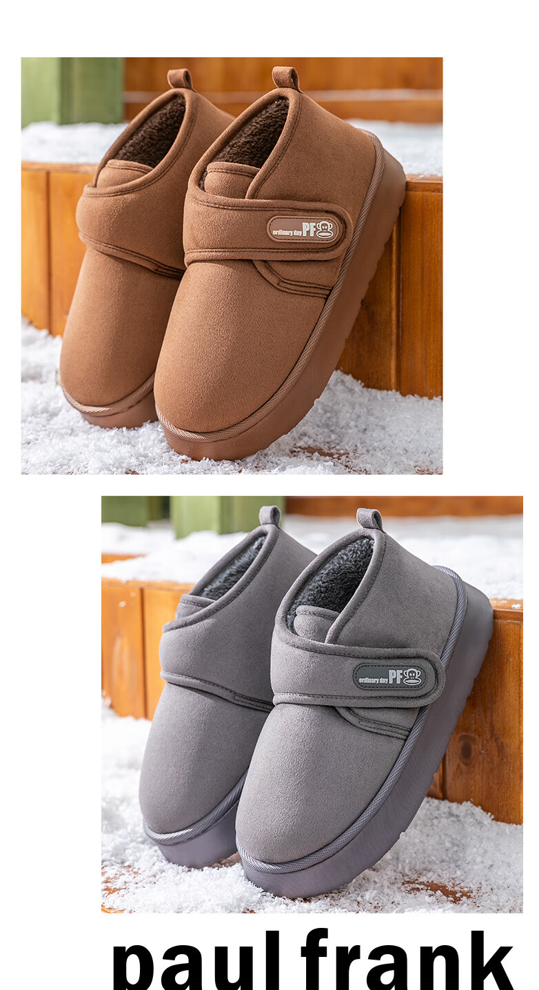 Paul Frank Cotton Slippers Unisex Thickened Plush Waterproof Warm Snow Boots with Heel Support Postpartum Shoes 6504 Brown Size 40-41 4