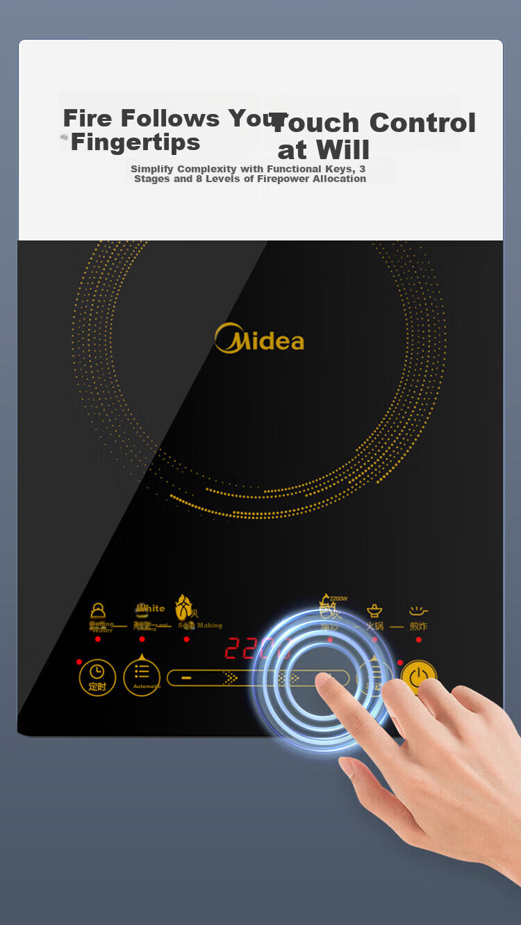 Midea Household Induction Cooker, Powerful High-Wattage Electromagnetic Stove, Hot Pot Cooker, Cooking Electric Stove with New Ultra-Thin Large Panel MC-E22BH02 3