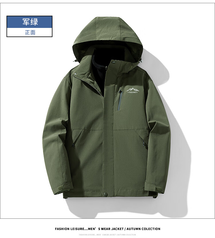 TUCANO Men's 3-in-1 Detachable Windproof Waterproof Mountaineering Jacket Black 2XL 1