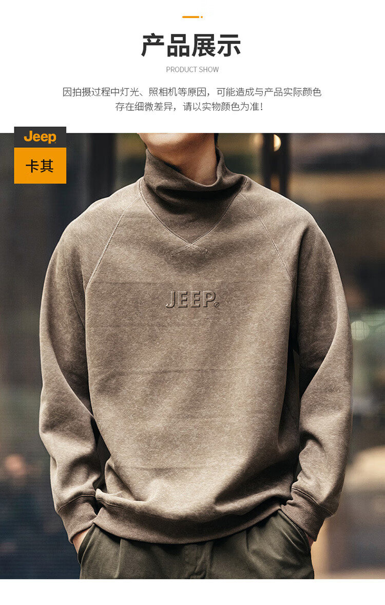 JEEP Men's Autumn Winter Thickened Half High Collar Long Sleeve T-Shirt Heavyweight Base Shirt Khaki L 4