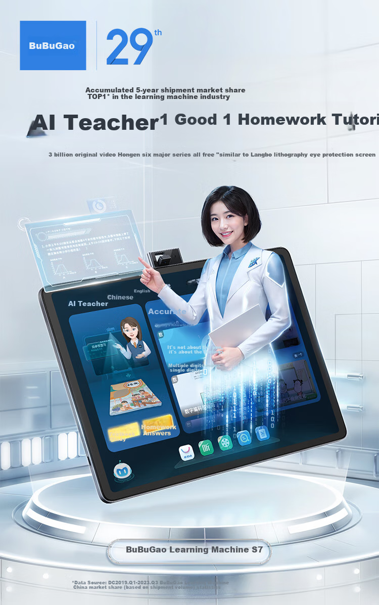 BBK AI Learning Machine S10 【New Release】AI Contextual Learning Super AI Xiaobu All-Age All-Subject Student Tablet 14.2-inch Eye Protection Large Screen 8+256GB 2