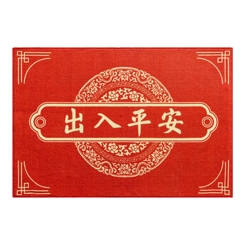 JD Original New Year's Good Luck Entrance Mat, Doorway Foyer Feng Shui Foot Mat, Essential for Entryway, 80x120cm