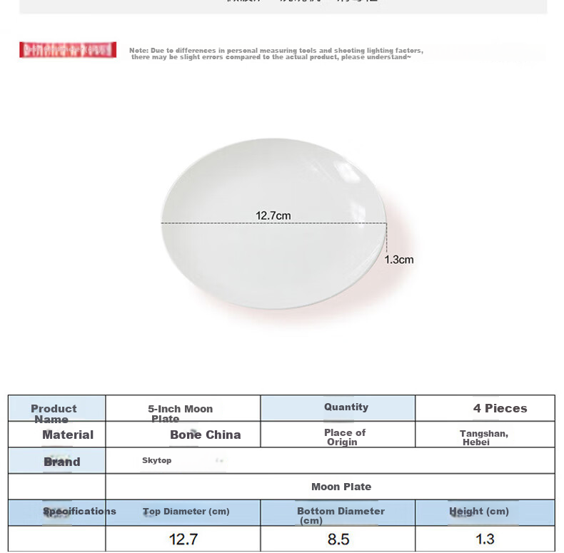 Sky Top Bone Dish Ceramic Deep Plate Pickle Plate Pure White Home Bone China Dinnerware Set, 6-Inch Rice Plate, 4 Pieces 4