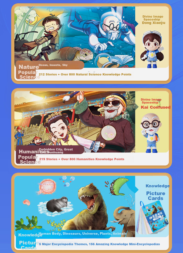 Kaishujianggushi Magic Library, 4 Chubby Children's Gift Toys, Early Education Machine, Learning Machine, Story Machine, Audio Player 4