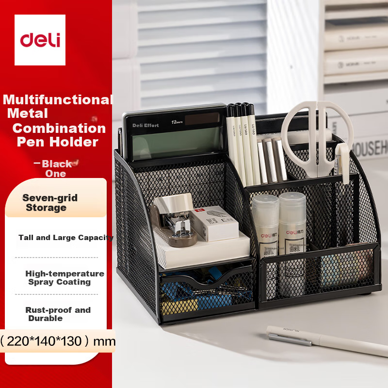 Deli Creative Metal Mesh Office Pen Holder, Multifunctional Seven-Compartment Desktop Storage Organizer Decoration, Office Supplies, Black 9200