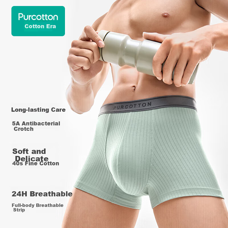 Мужские трусы PurCotton, боксеры, 5A антибактериальные, дышащие, высокая эластичность, сохранение формы, отвод пота, 3 шт.