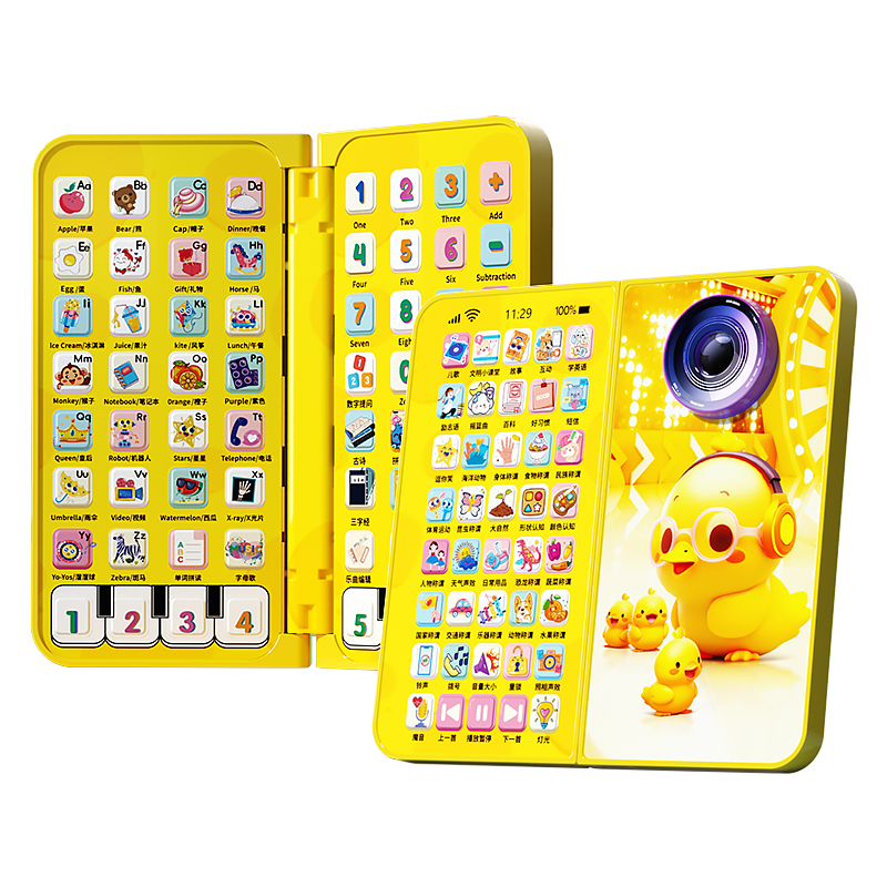 Huang En 104-Key Folding Screen Children's Toy Phone Simulated Telephone Early Education Educational Baby 1-3 Years Rechargeable Version