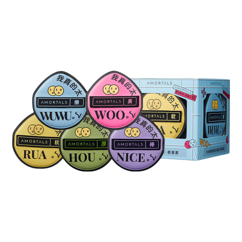 AMORTALS Ding Yuxi New Year Gift Black and Pink Puff Cotton Candy Makeup Sponge Dual-Use Dry and Wet 5 Pieces