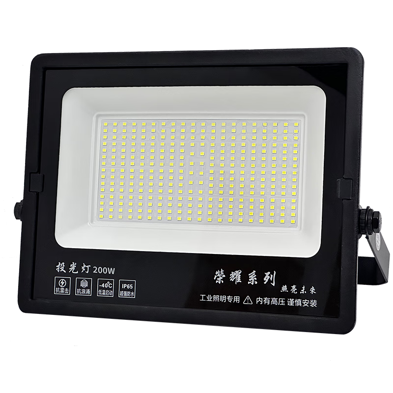Gongtai LED Floodlight 200W Outdoor Garden Factory Spotlight IP65 Waterproof Super Bright Advertising Light Honor Series