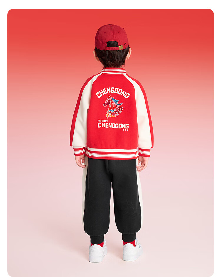 Balabala Kids Boys' Outfit 2025 New Spring Autumn Baseball Jacket Red New Year Celebration Trendy Clothes 4