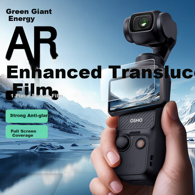 Защитная пленка Llano для DJI Pocket 3 AR, антибликовая, противоударная, для экрана камеры