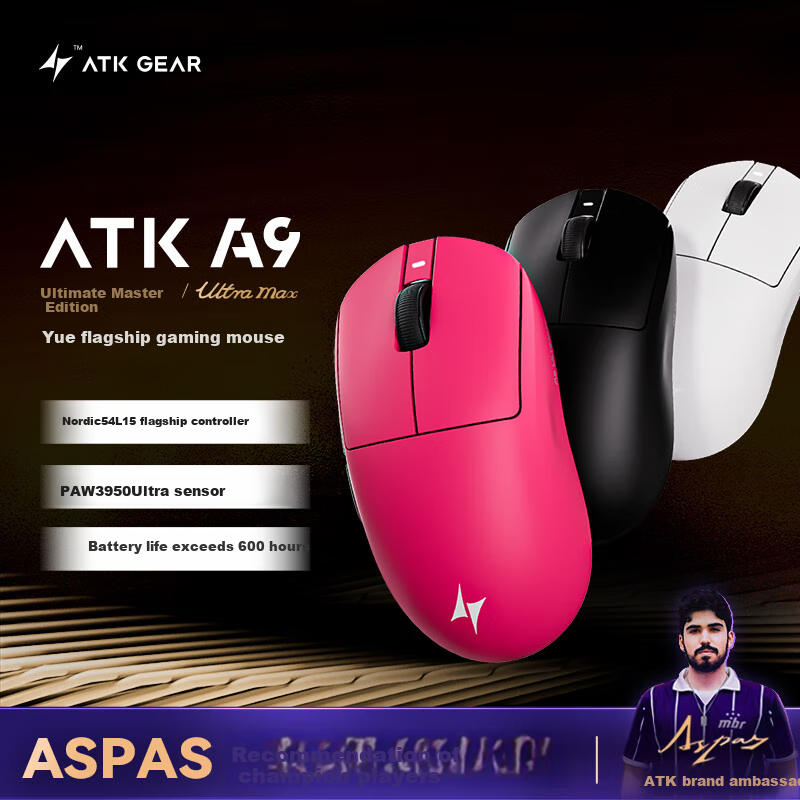 Беспроводная игровая мышь ATK Qingting A9, проводная/2.4G, двойной режим, легкая, симметричная, минималистичная эргономика, Master Edition, Vermilion Red