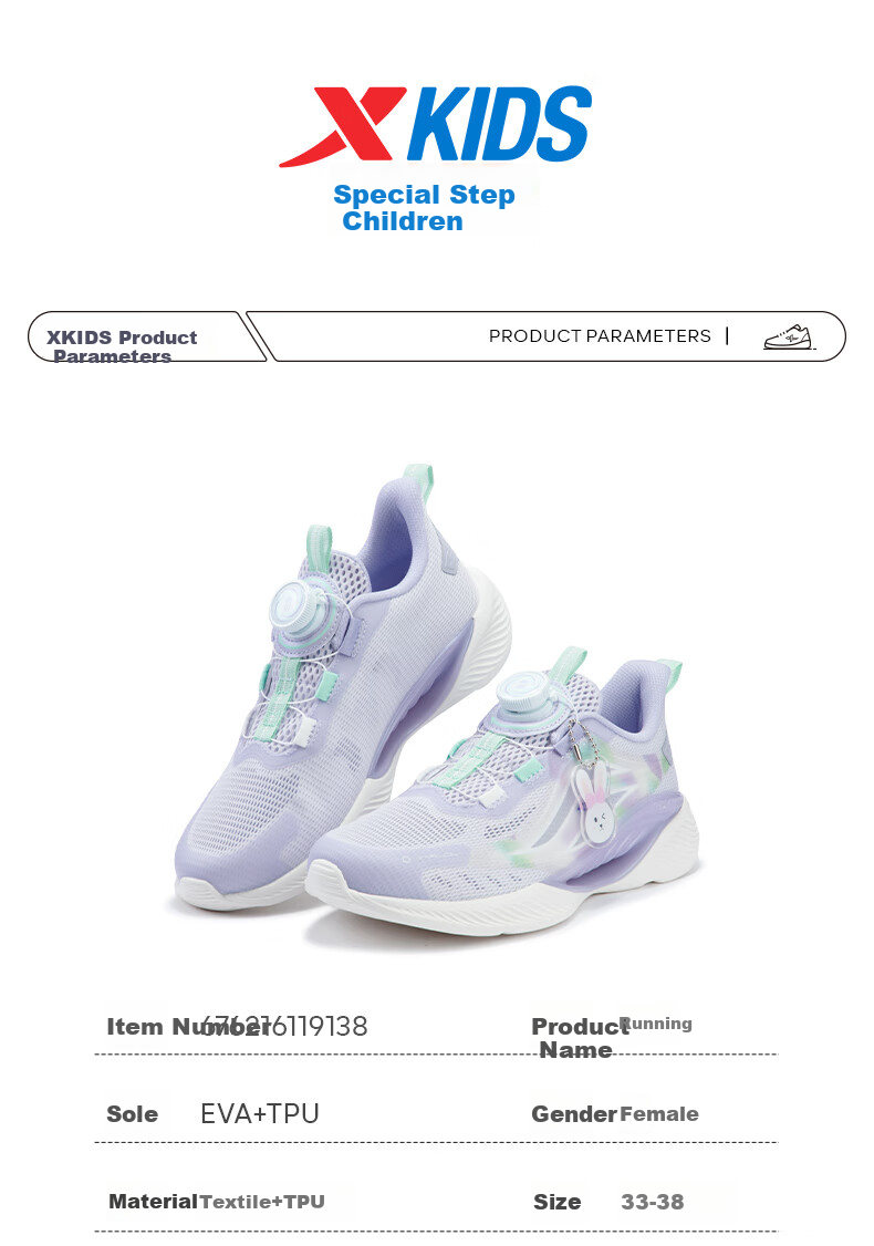 XTEP Children's Hydrogen Wind 5.0 Small Label Multi-Color Breathable Rotary Buckle Lightweight Running Shoes, Sail White/Light Purple, Size 40 66